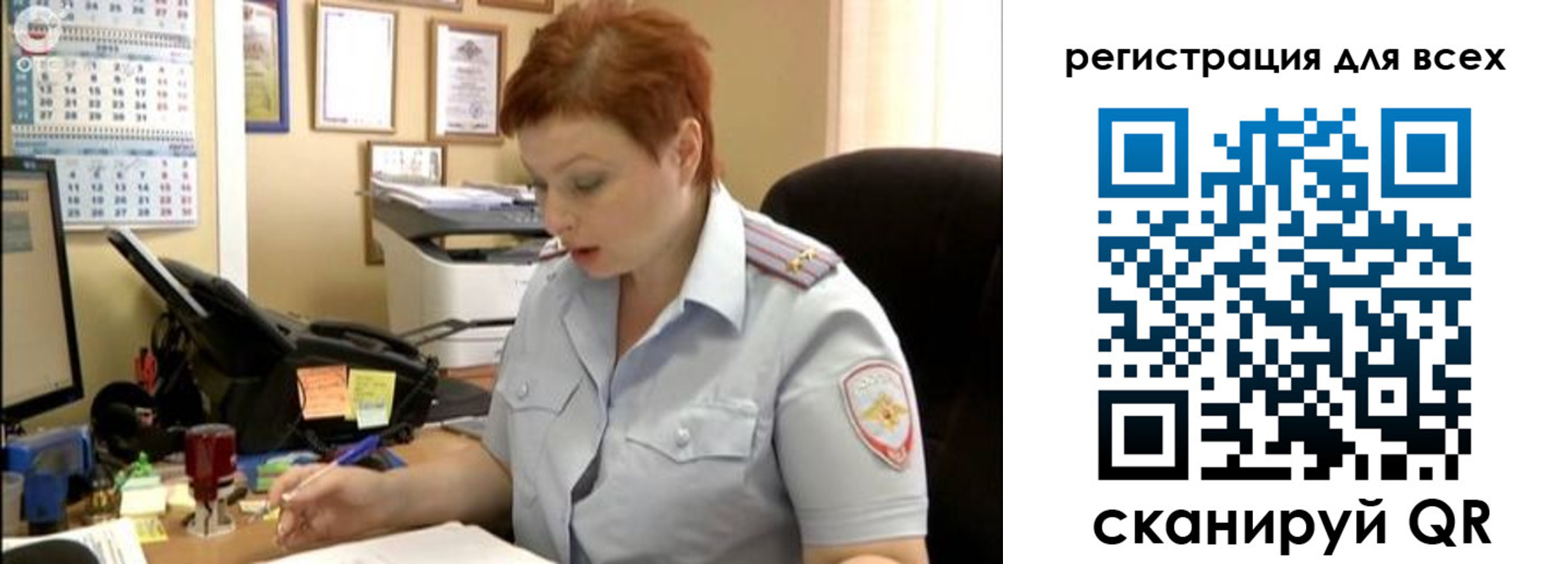 временная регистрация в квартире в Солнечногорске