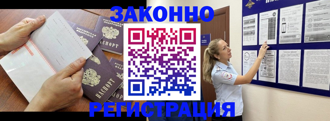 пропишу в квартире в Солнечногорске