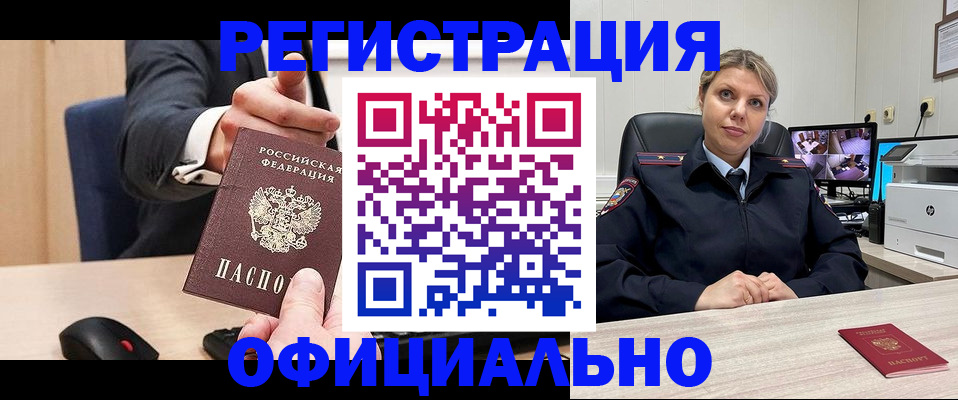 временная регистрация госуслуги в Солнечногорске